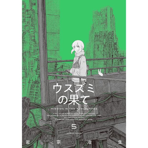放浪息子1 (ビームコミックス) | 志村 貴子 | 青年マンガ | Kindle